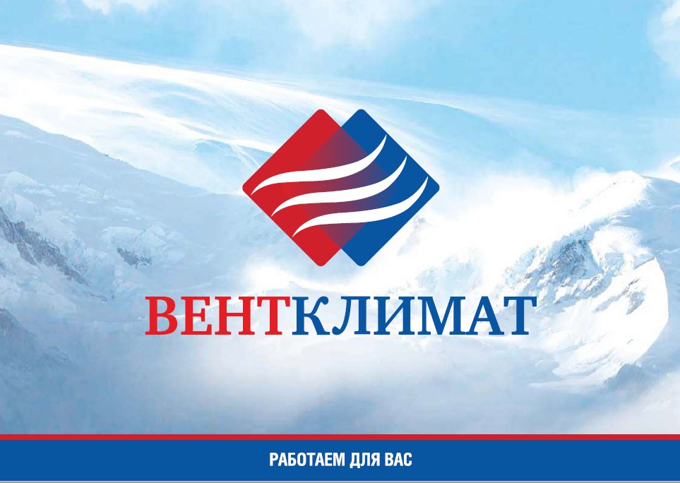 Компания