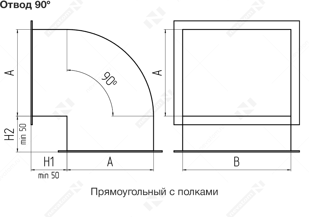 Отводы для прямоугольных и круглых воздуховодов			