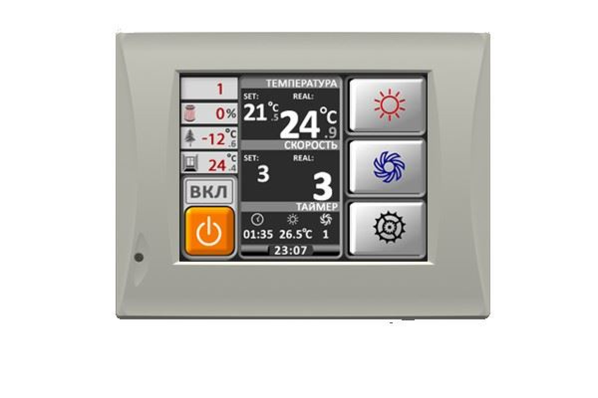 Приточная установка ZILON ZPE 1400-15,0/3 INT