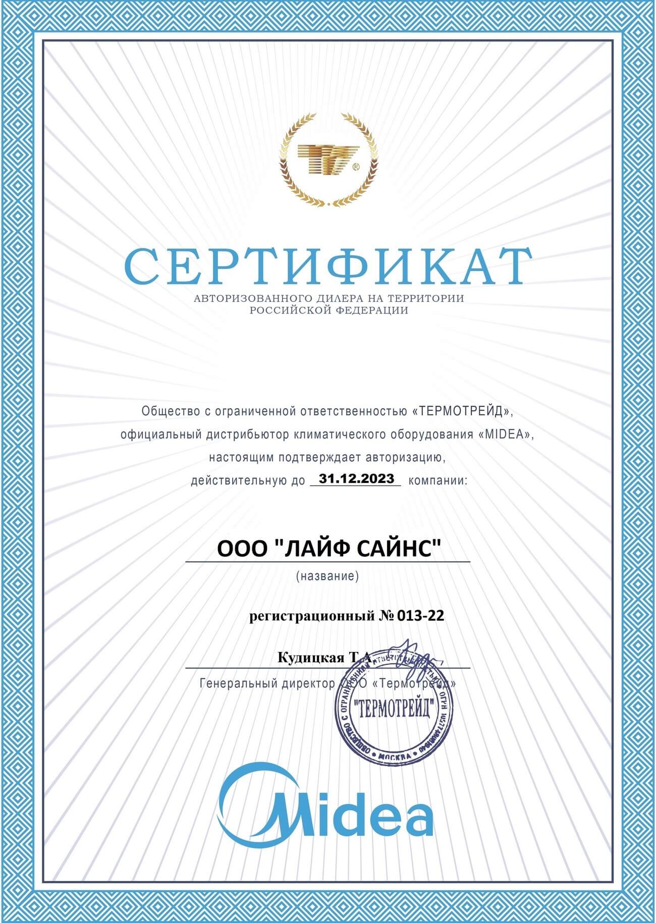 Сплит-система MIDEA MSAG3-07HRN1-I / MSAG3-07HRN1-O