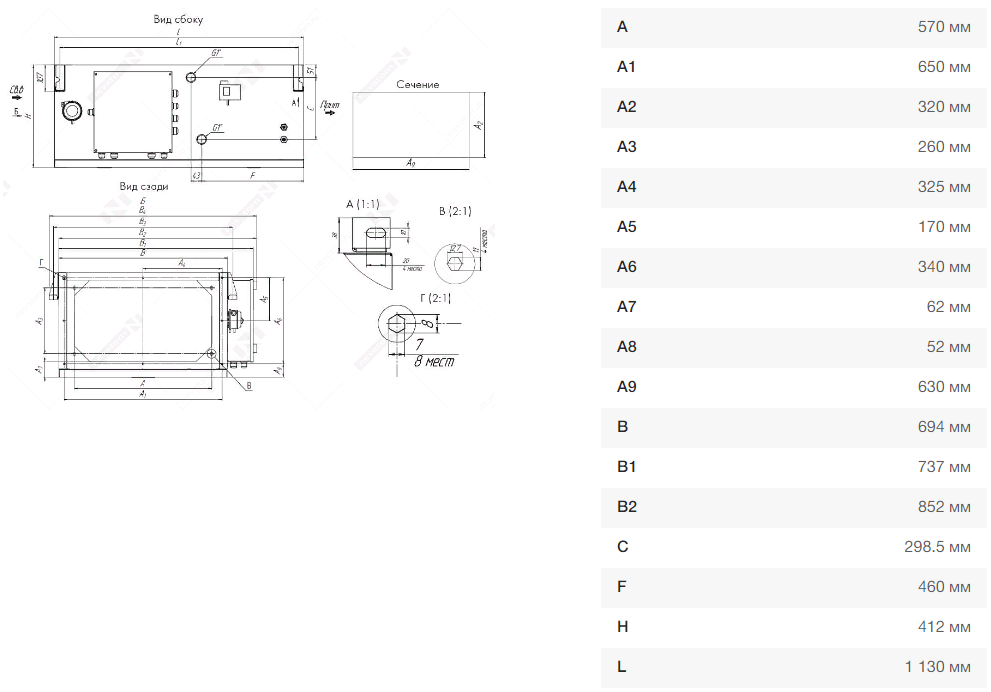 Приточная установка NEVATOM Neiva 2 C-1500-W1-F5-OF-DZ-R