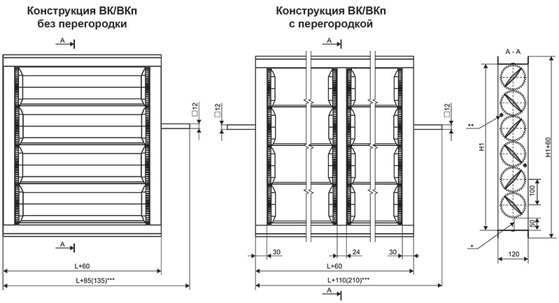 Воздушный клапан ВК с площадкой под электропривод